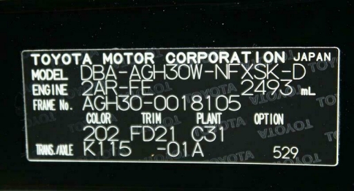 Chassis Number Sample