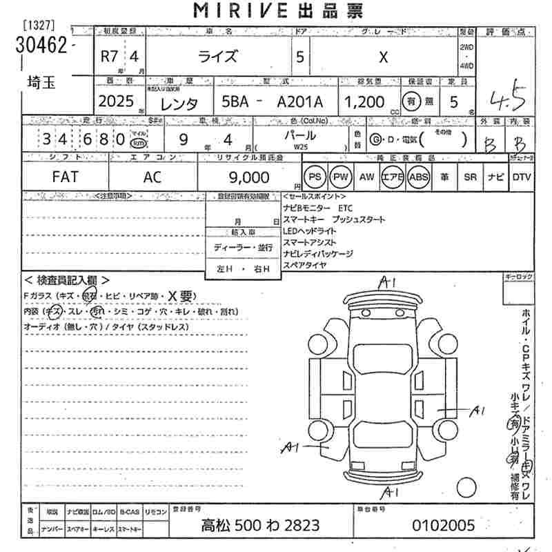 Auction Sheet
