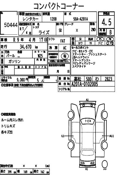 Auction Sheet